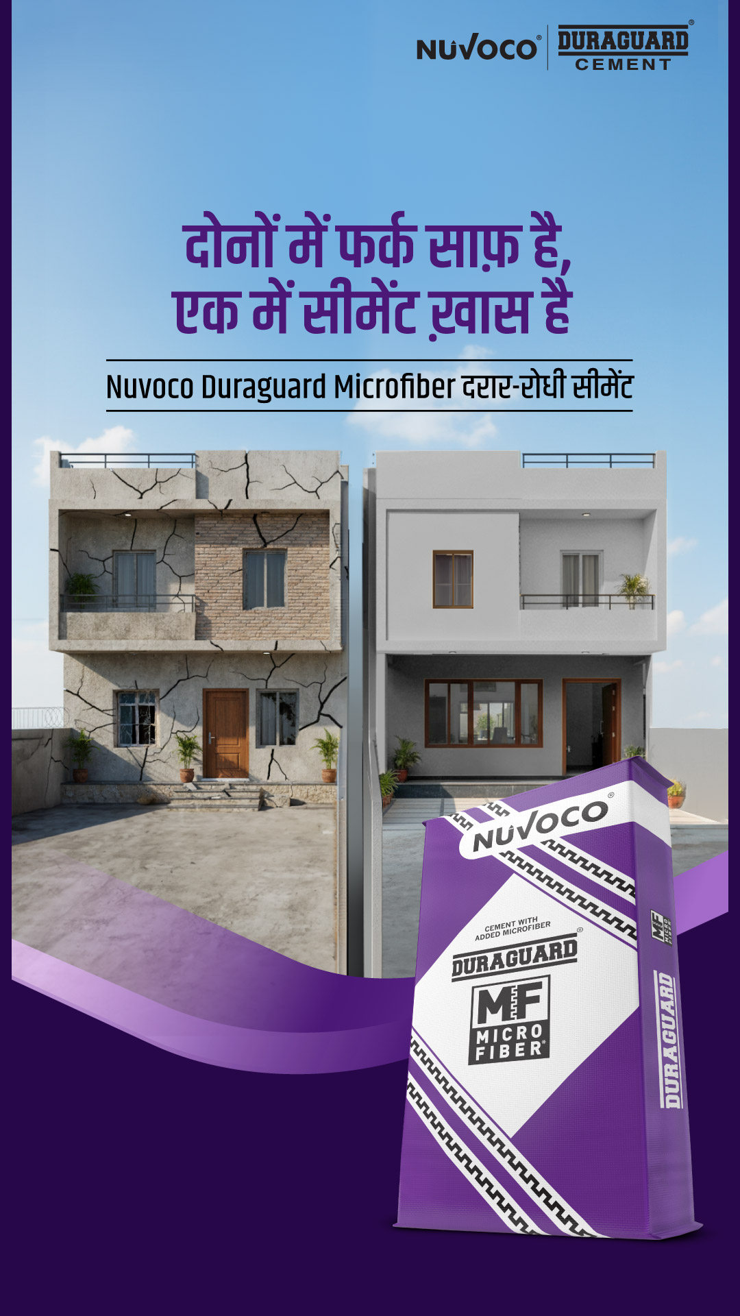 Nuvoco Vistas Corporation Limited Facebook ad