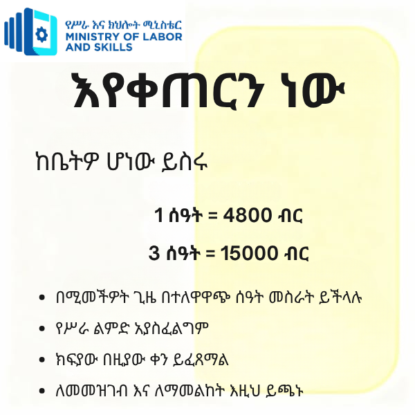 Dimitri Edwards Facebook ad: Welcome