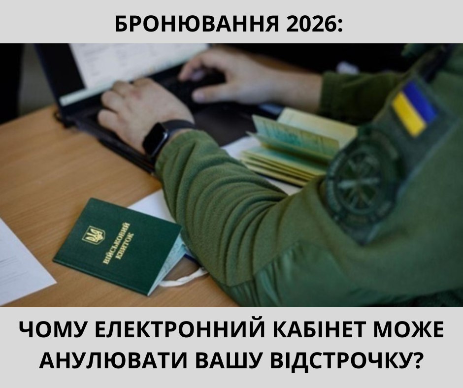 Марія Письменна Facebook ad