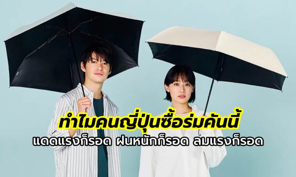ViVi BeautyGuide Facebook ad