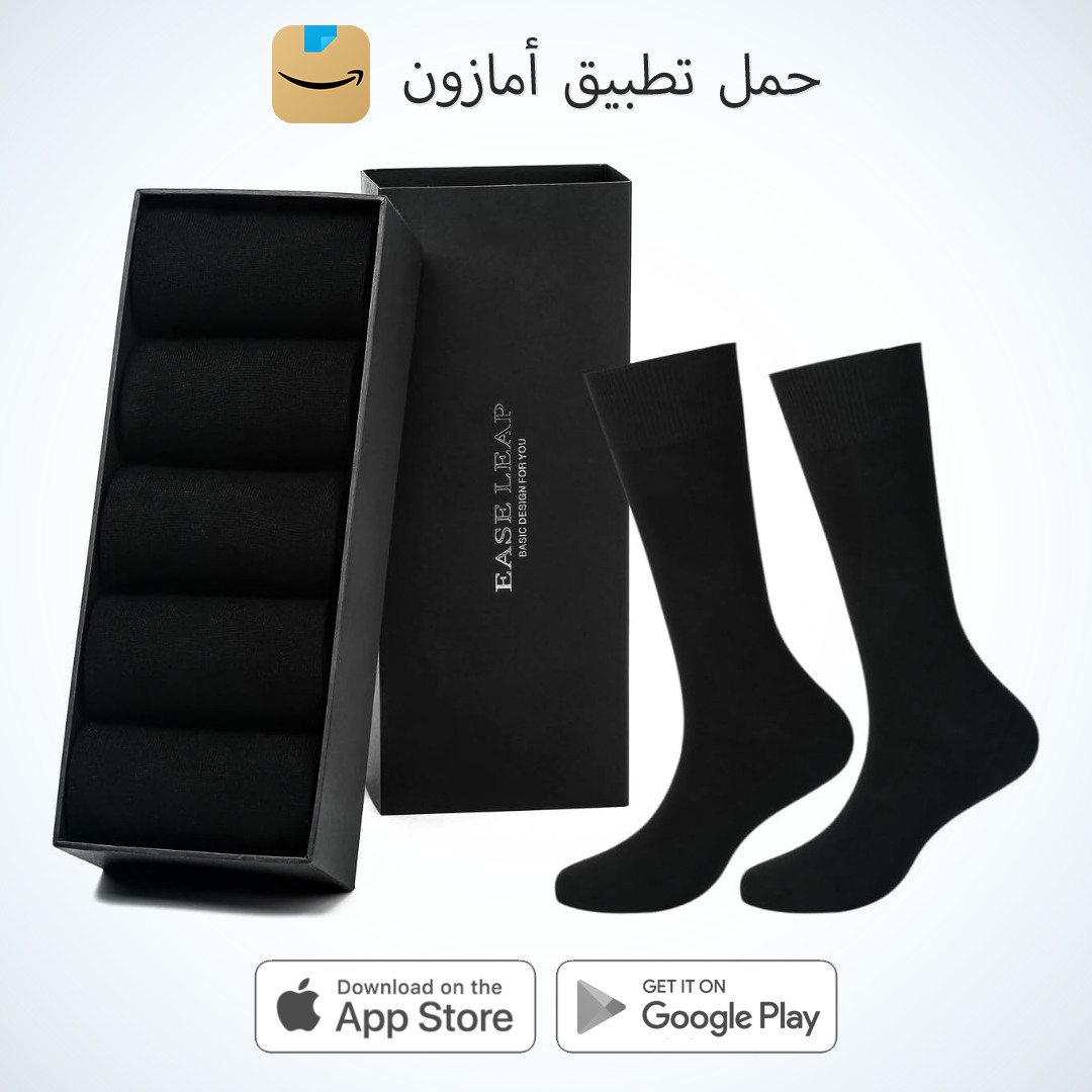 Amazon.sa Facebook ad