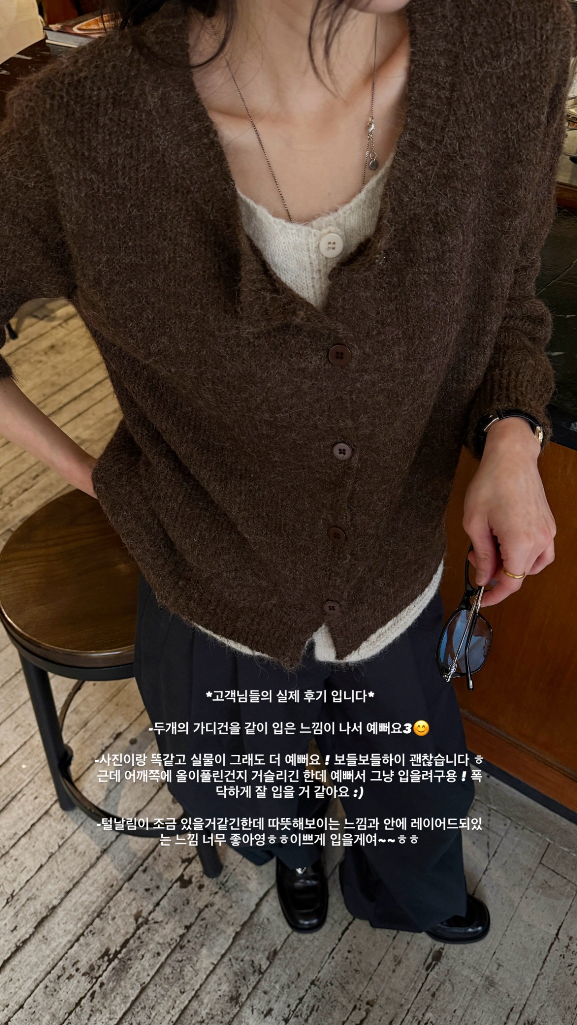 보얼부티크 Facebook ad: 더블 폴 가디건*브라운 | voir.boutique