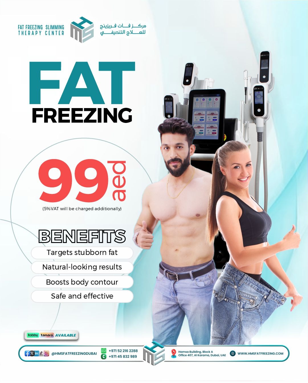 HMS Fat Freezing Slimming Therapy Center Facebook ad