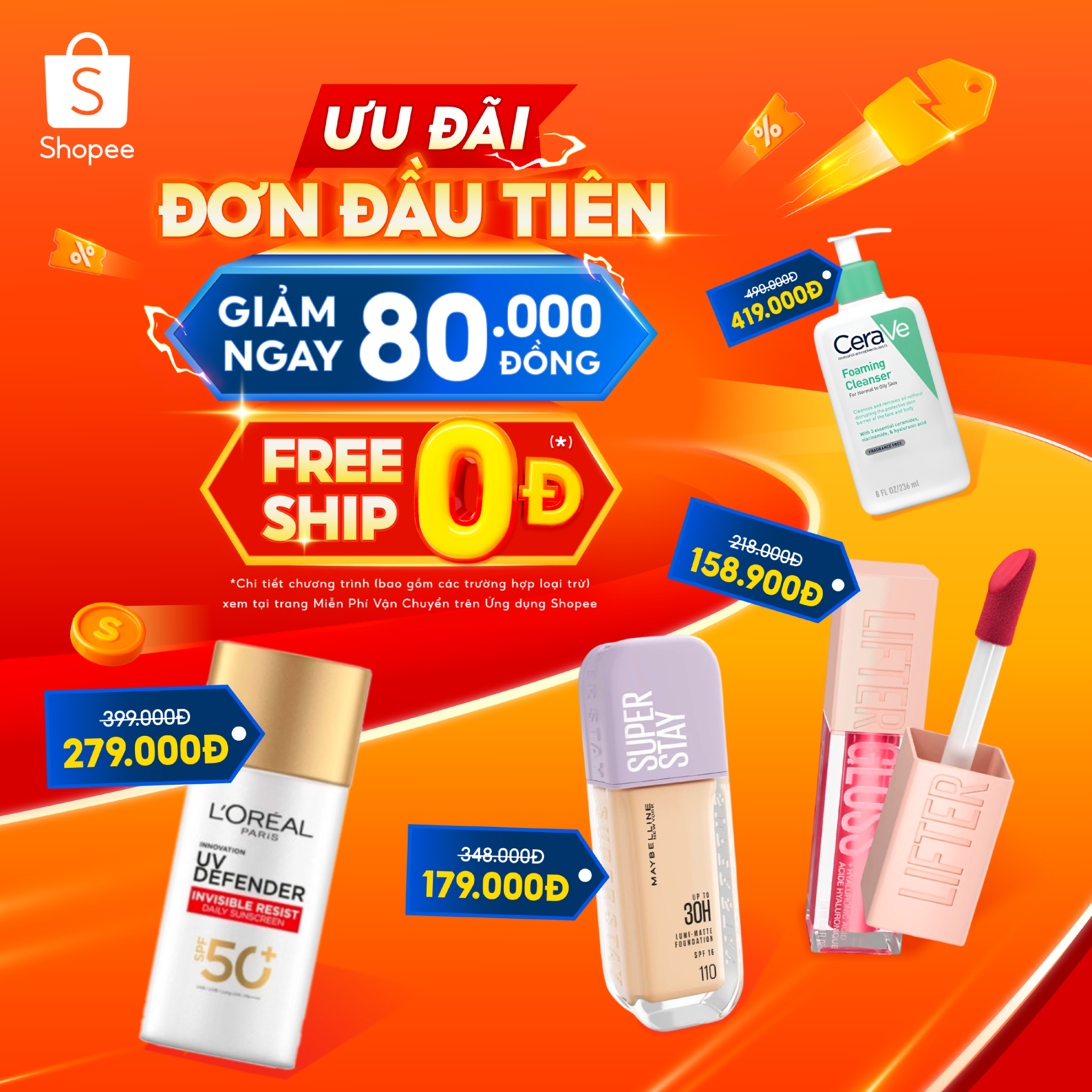 Shopee Facebook ad
