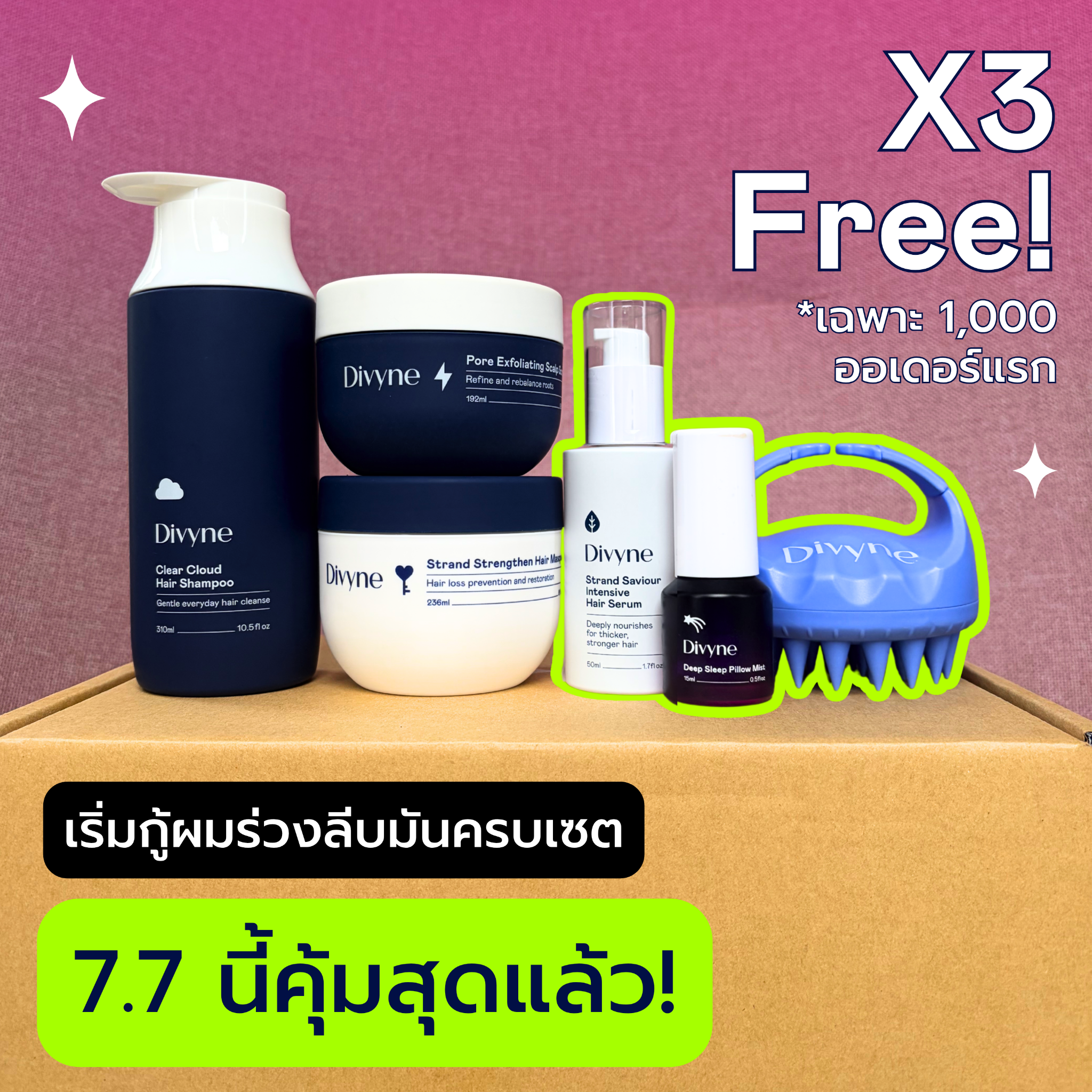 Divyne Facebook ad
