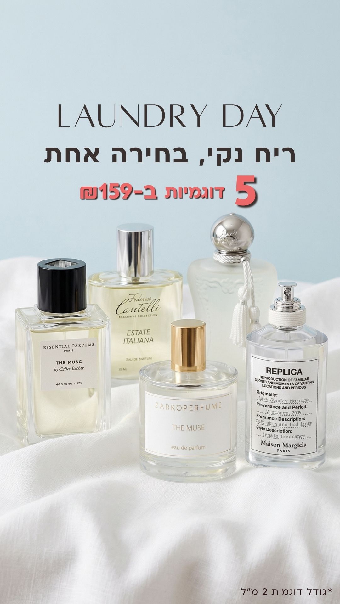Fresh Notes-בשמי נישה ודוגמיות Facebook ad