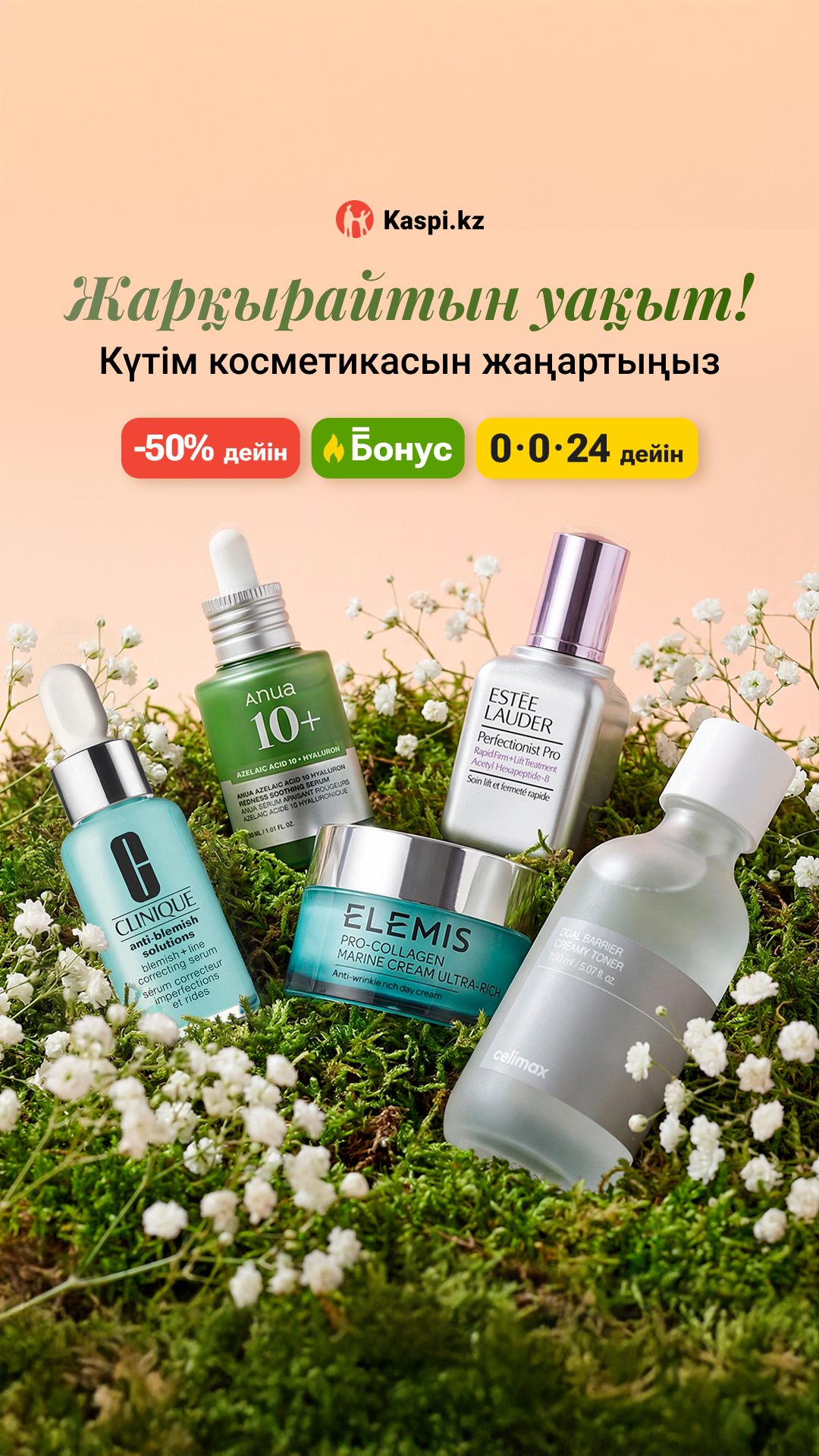 Kaspi.kz Facebook ad