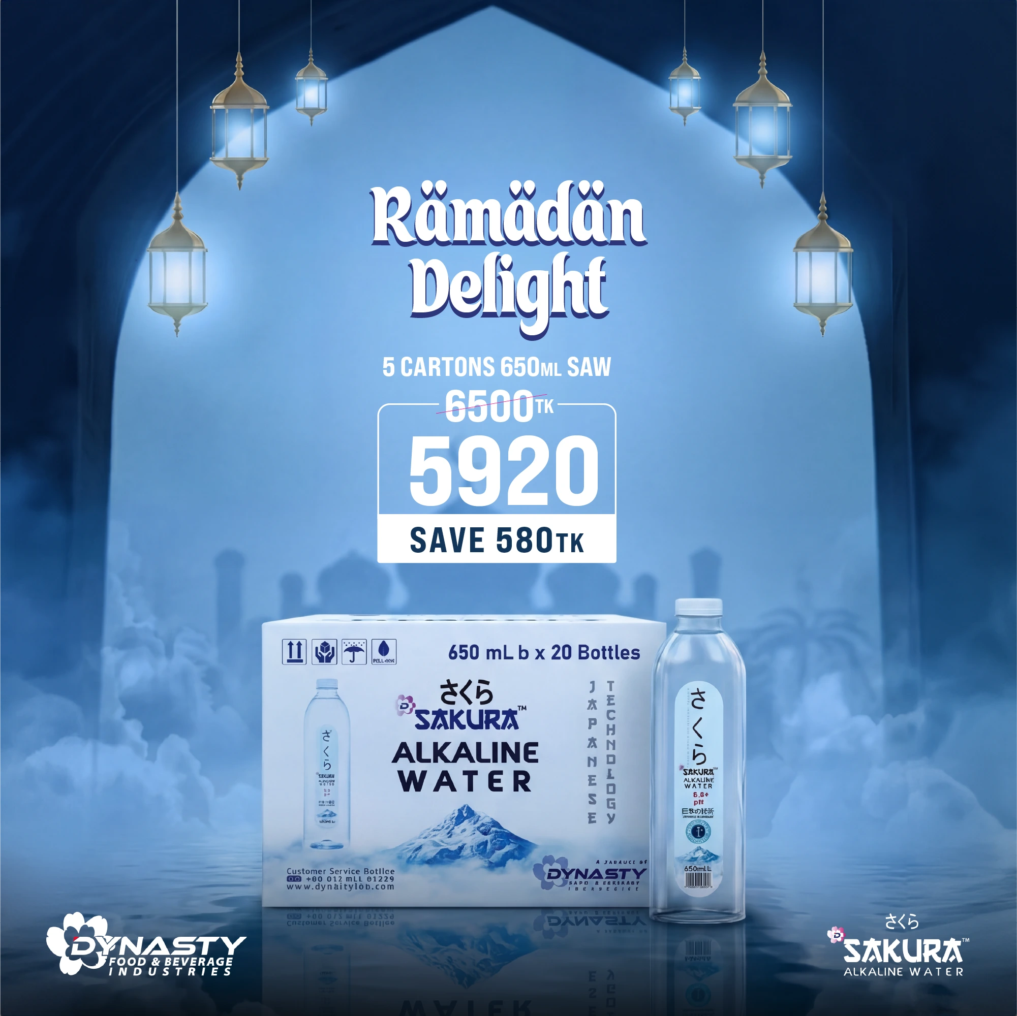 Dynasty Food & Beverage Industries Facebook ad