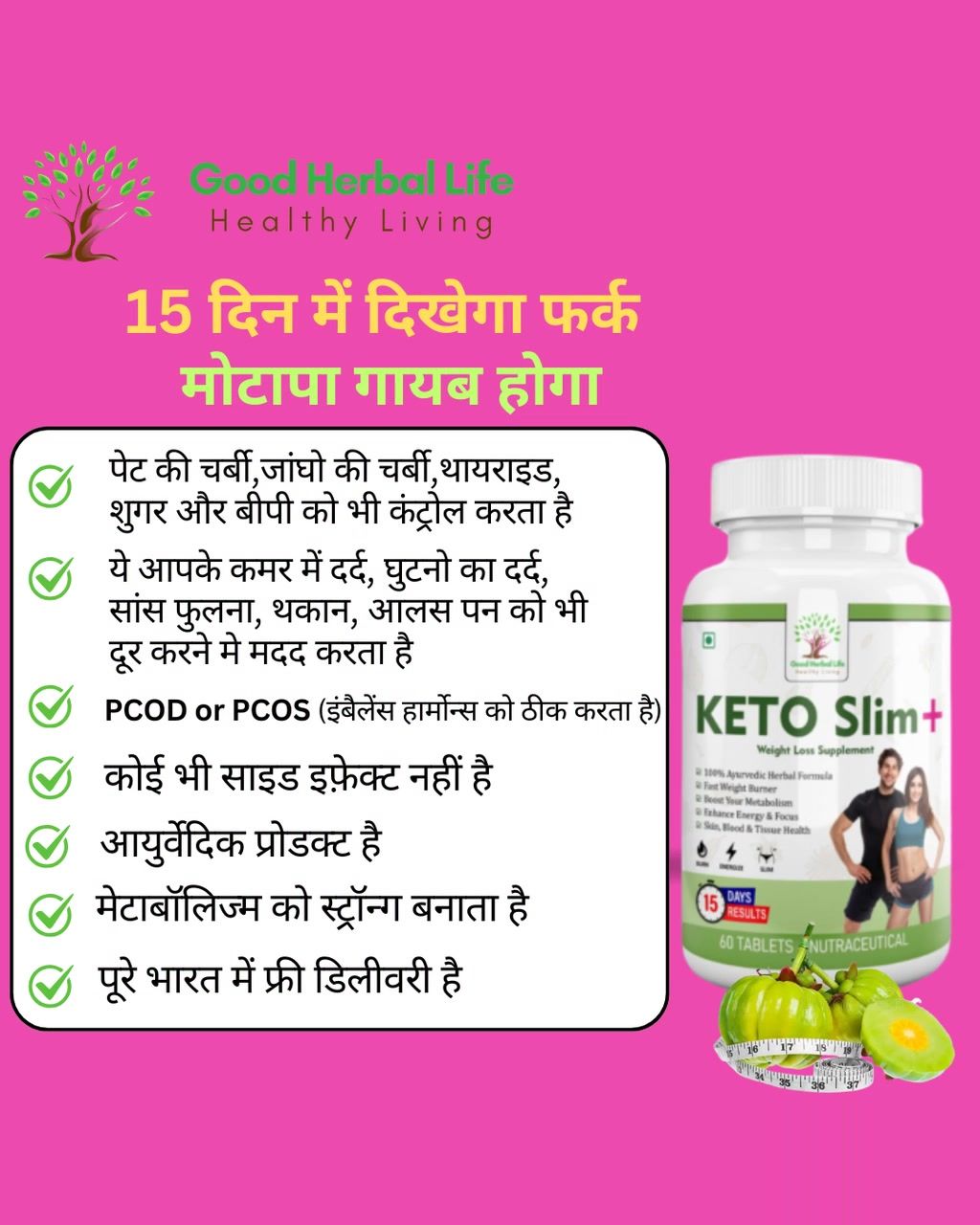 Good Herbal Life Facebook ad