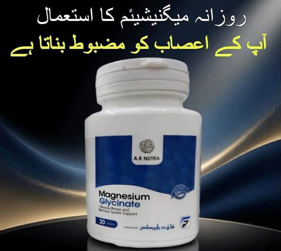 Ashraf Chaudhry فاتح ذیابیطس Facebook ad: کیا آپ جسمانی کمزوری پٹھوں کے کھنچاؤ اور…