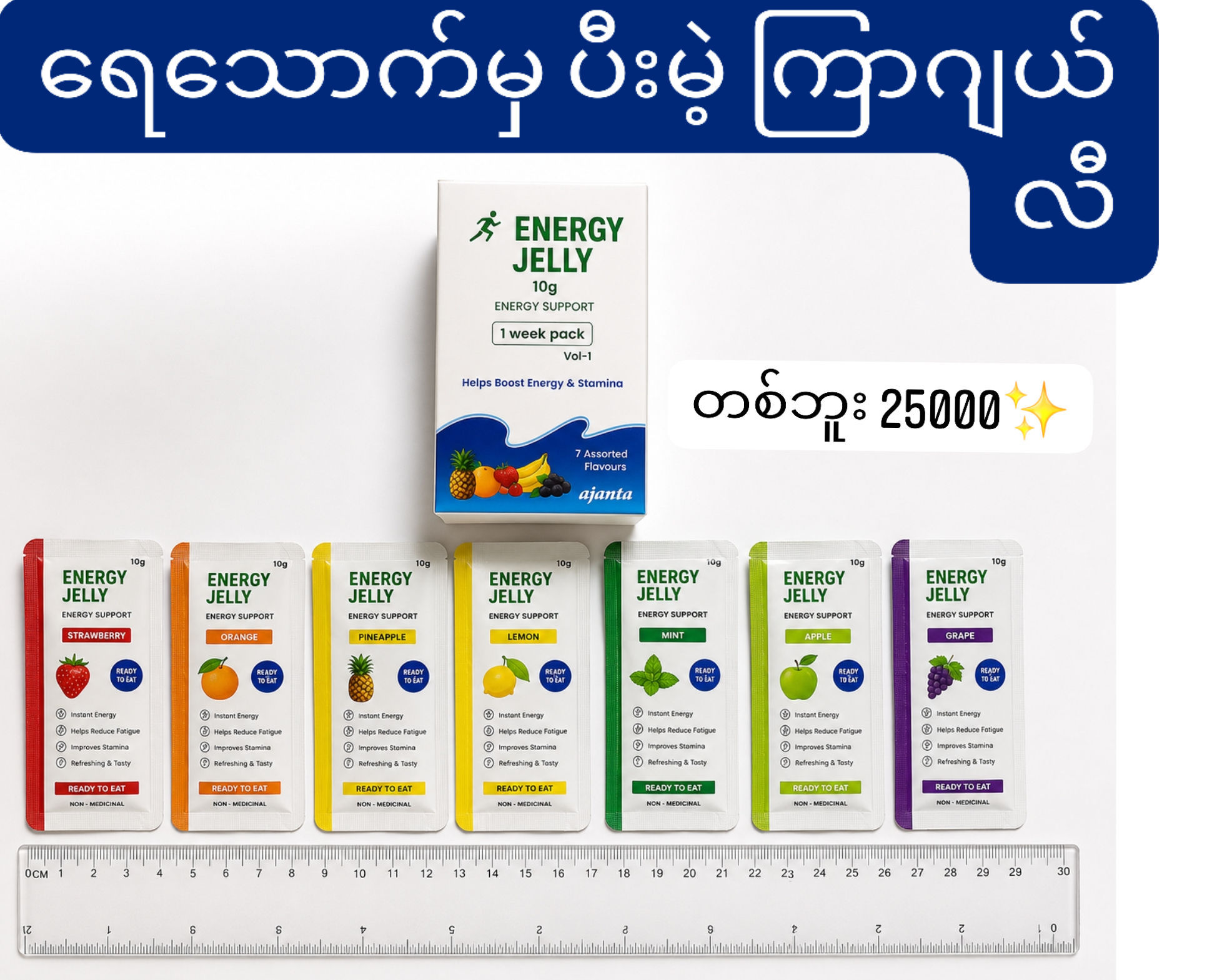 K9 Herbal Oil Facebook ad: အထူးဈေး 25000ကျပ်