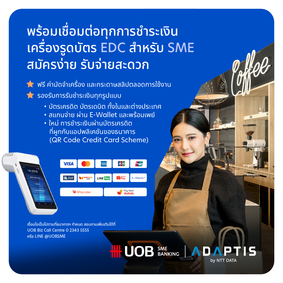 UOB Facebook ad