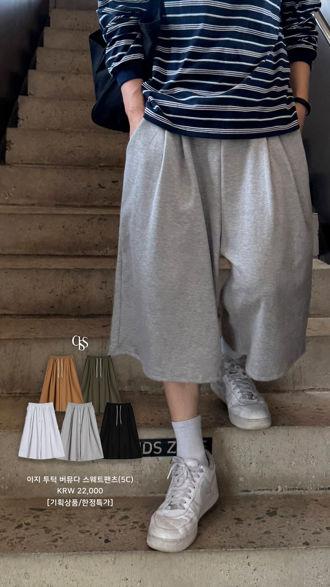 큐쓰qss Facebook ad from Apr 8, 2025