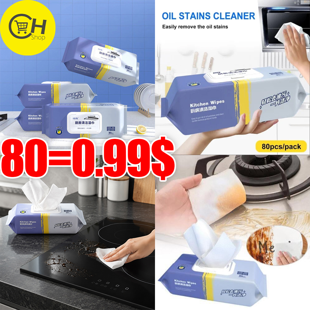 CH SHOP Facebook ad