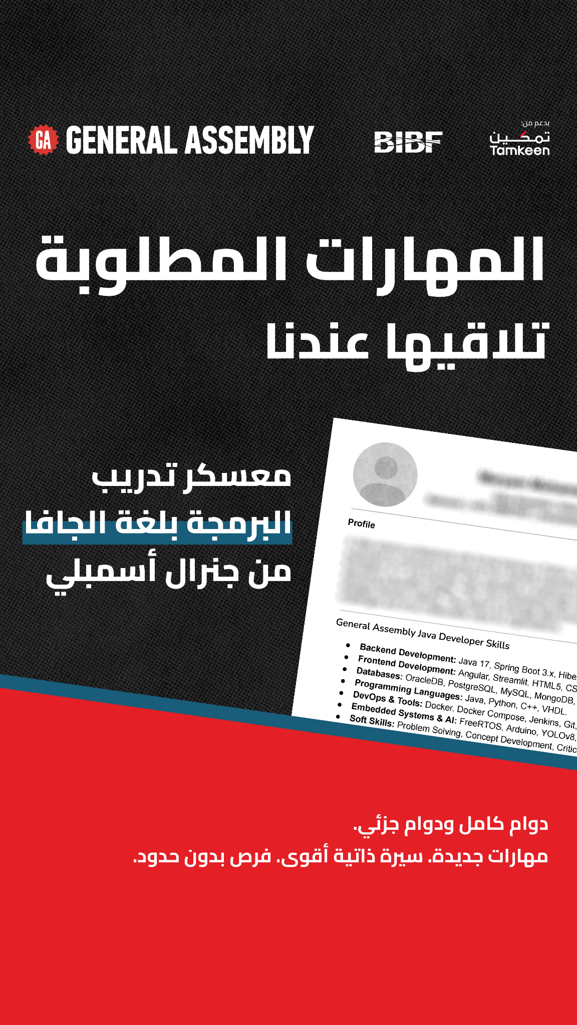 General Assembly Middle East Facebook ad
