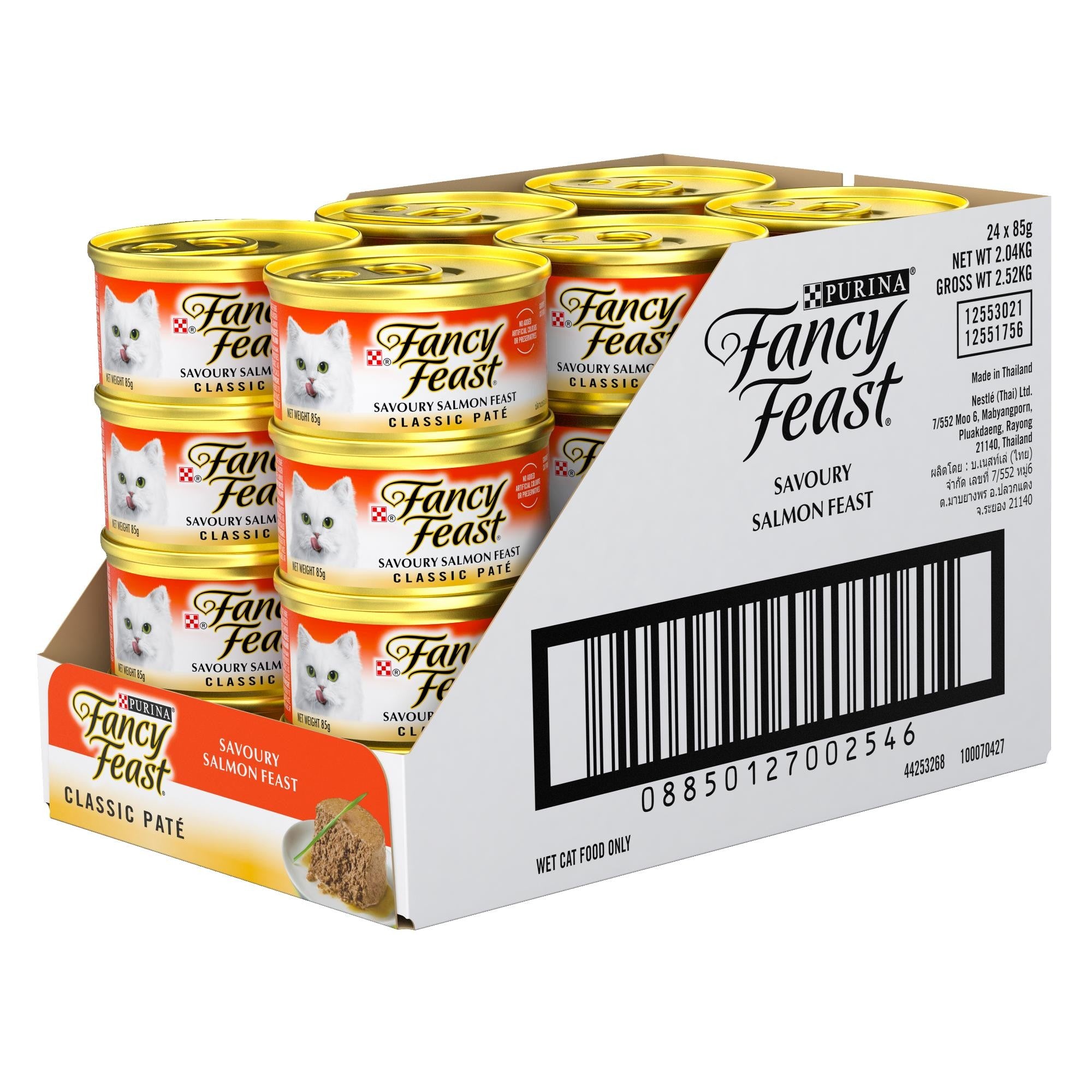 Petstock Facebook ad