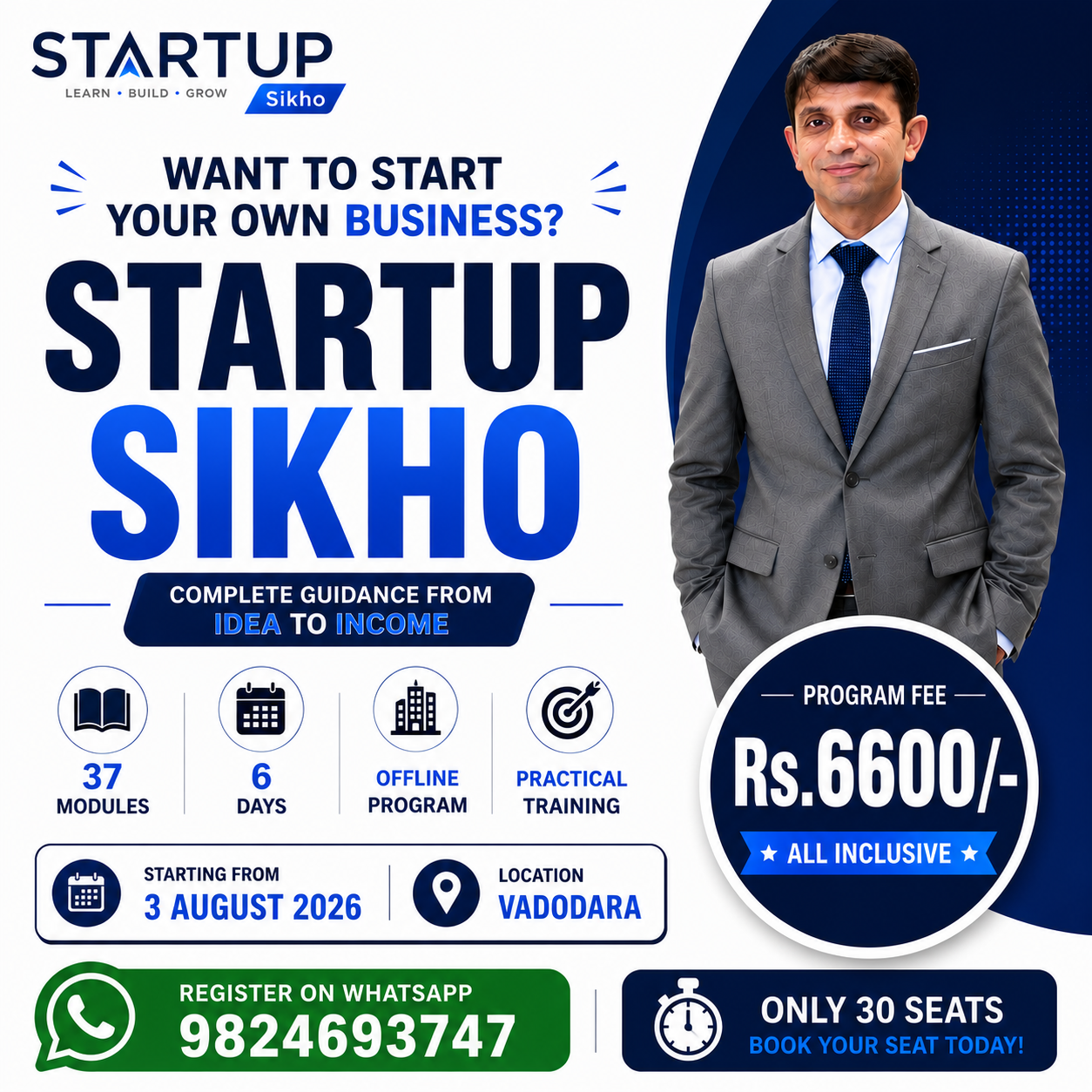 Business Sikho Facebook ad