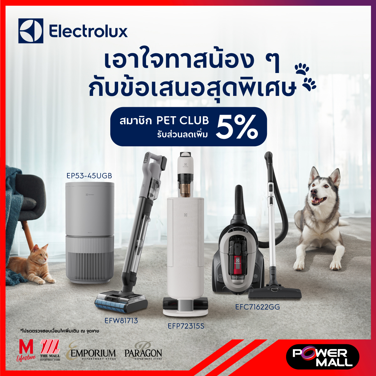 Electrolux Facebook ad: เอาใจทาสน้องหมา-น้องแมว
