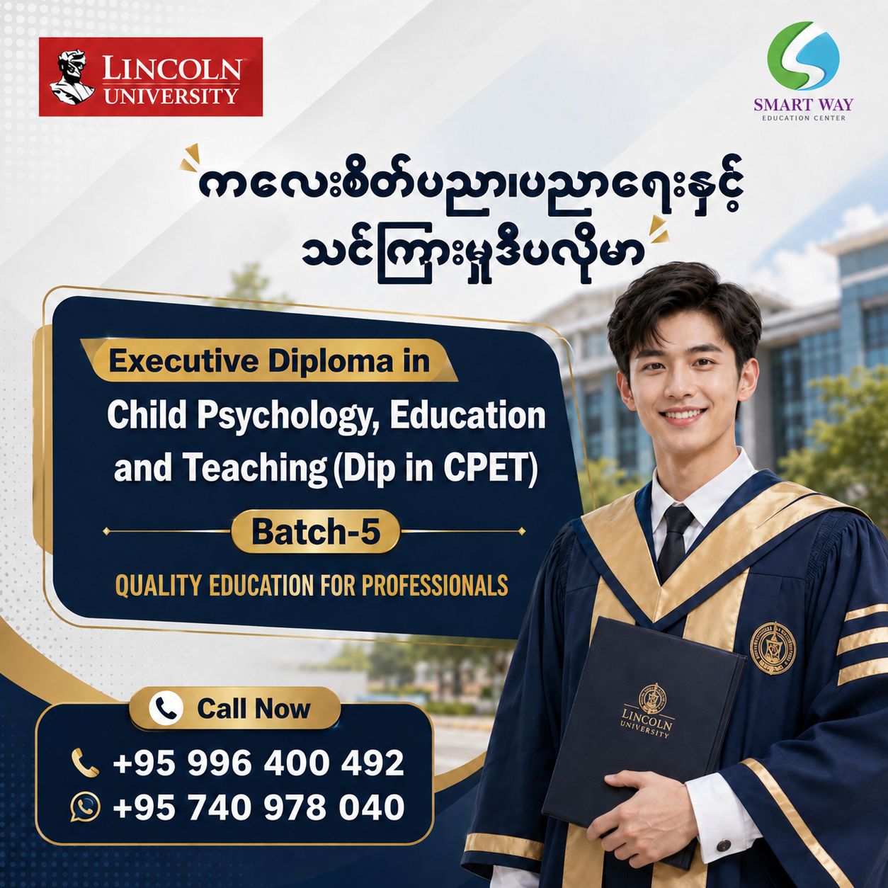 Smart Way International College Facebook ad: Diploma in Child Psychology, Education, and Teaching(Dip in…