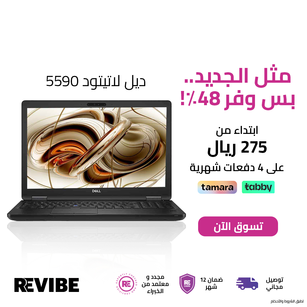 Revibe KSA Facebook ad