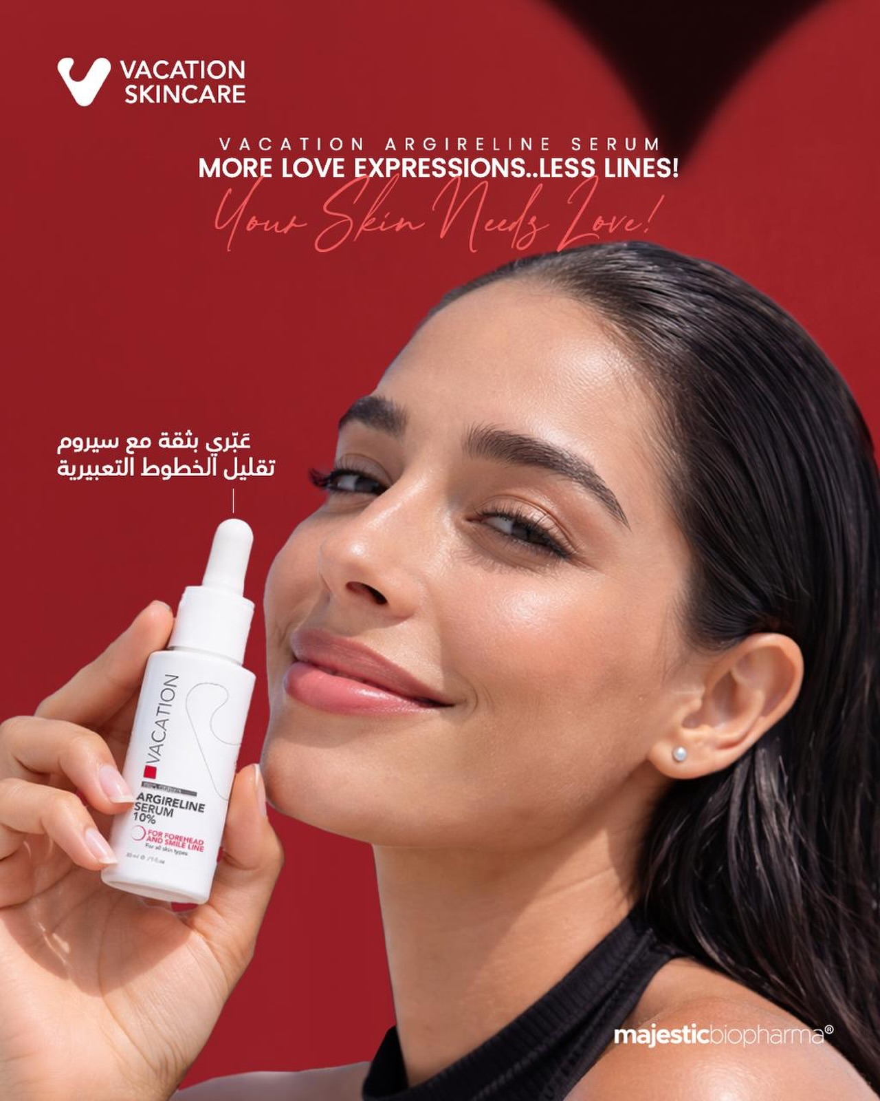 Vacation Skincare Facebook ad