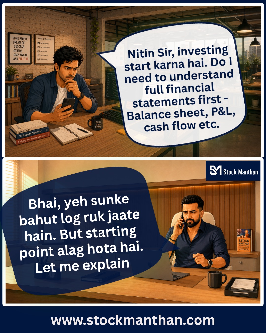 Stock Manthan Learning Hub Facebook ad: The most common problem I see in doctors…