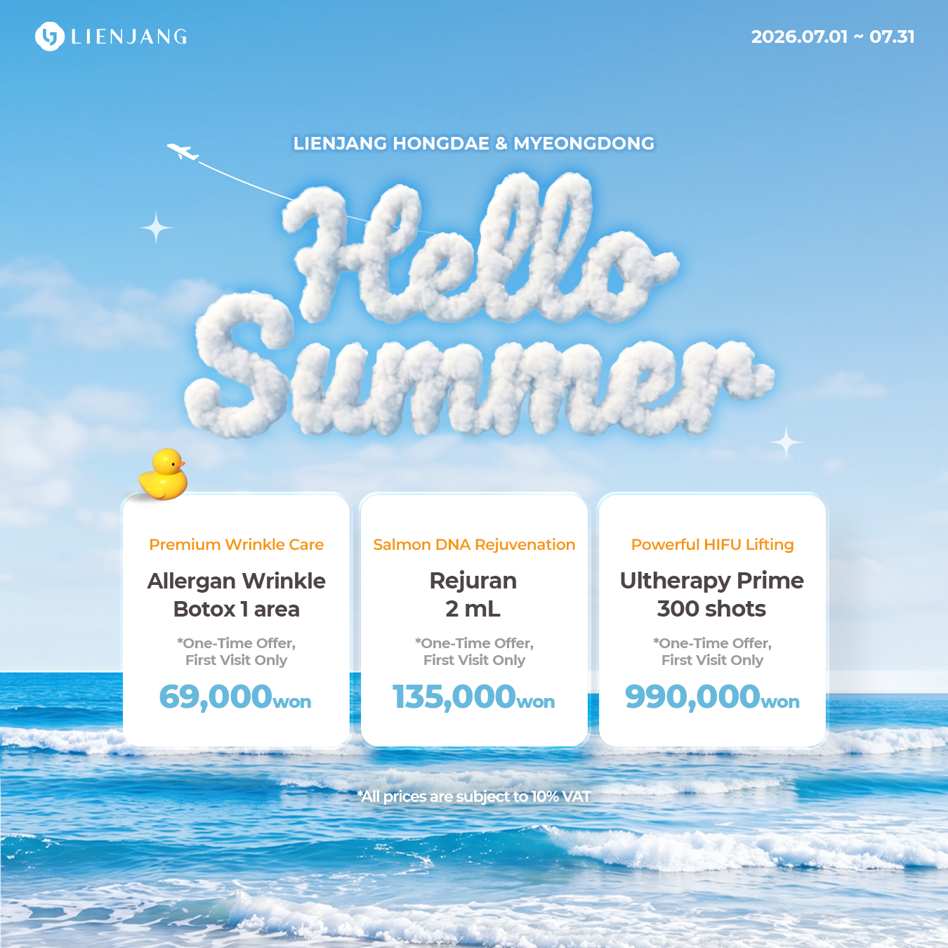 Lienjang Plastic Surgery - English Facebook ad: Your Seoul summer glow-up starts here.