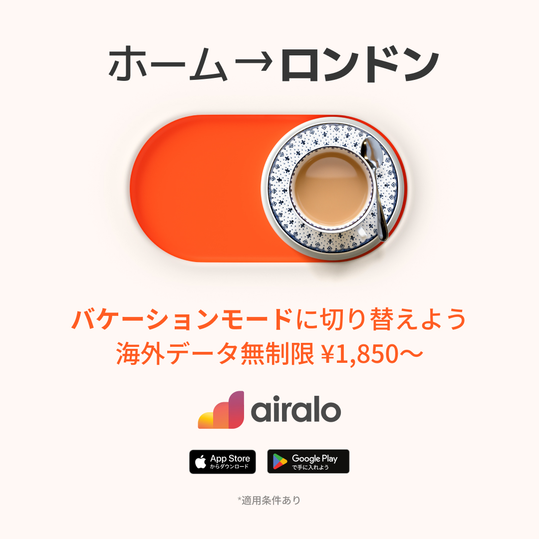 Airalo Global eSIM Store Facebook ad