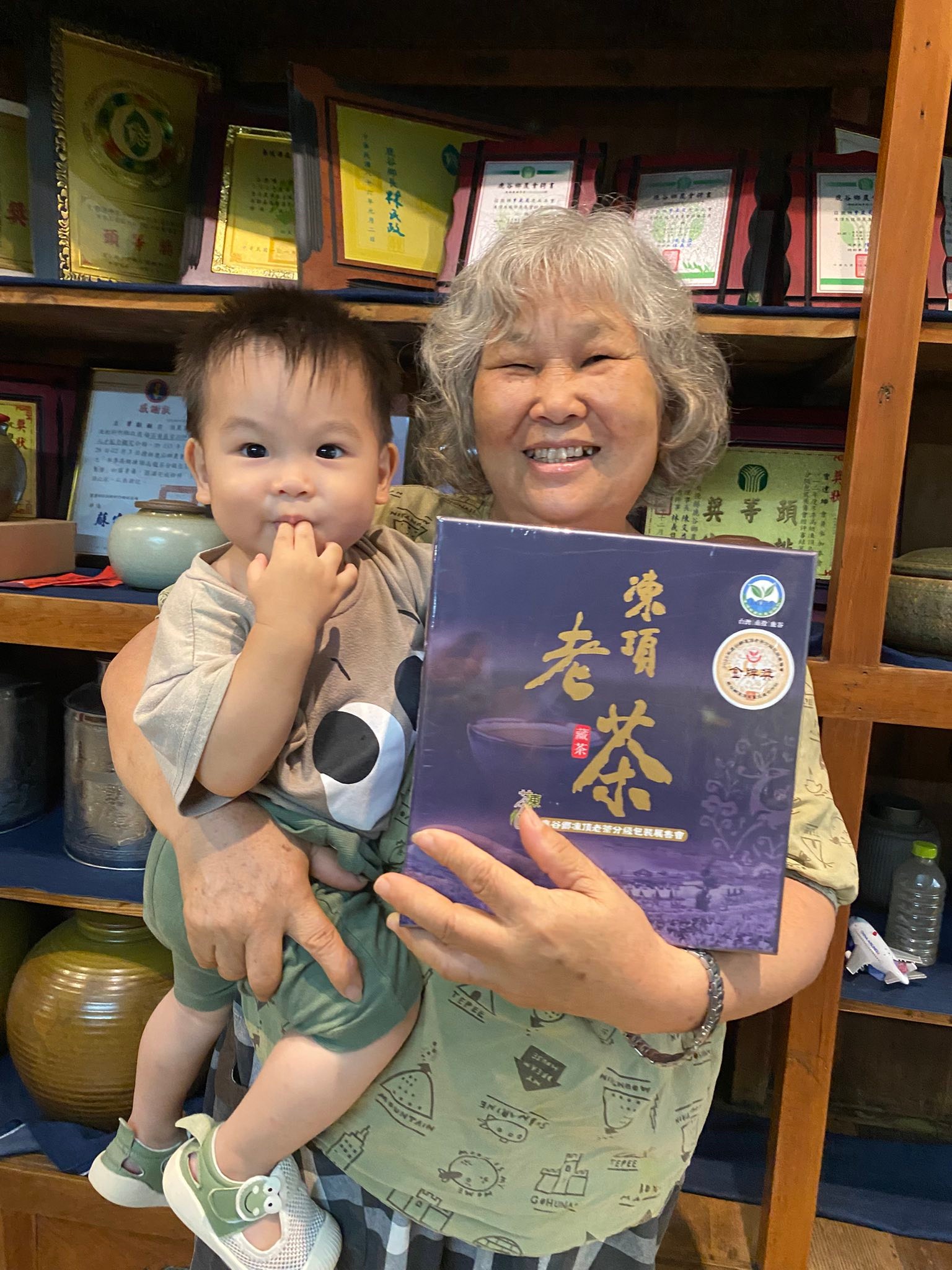 芯茶濃 Facebook ad: 2025年陳年老茶『金牌獎』與蜜香貴妃『金牌獎』,終於上架了!!