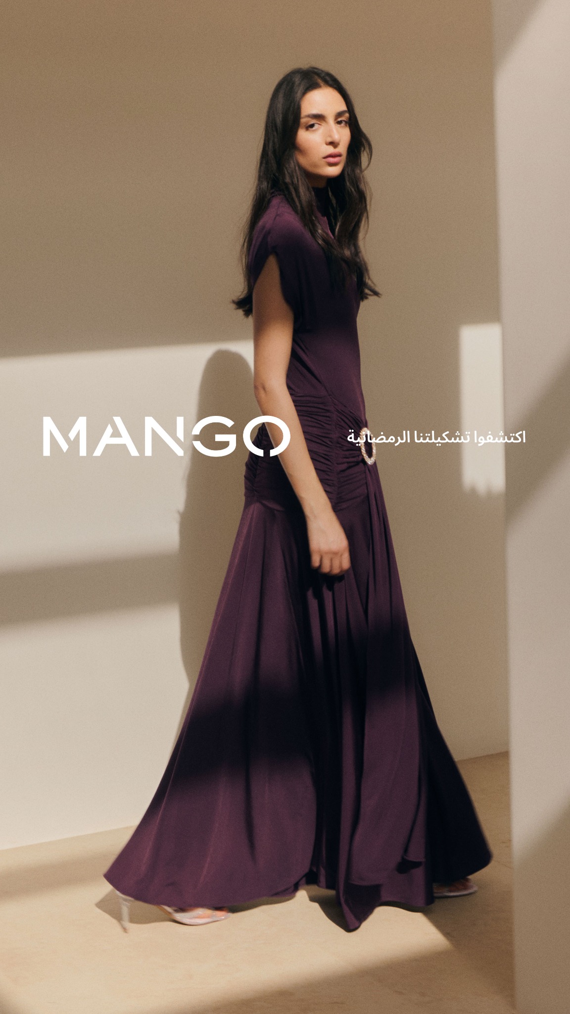 Mango Facebook ad