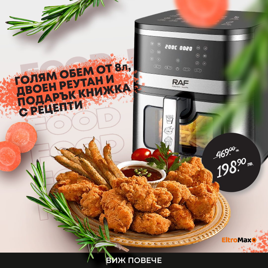 EltroMax.com Facebook ad