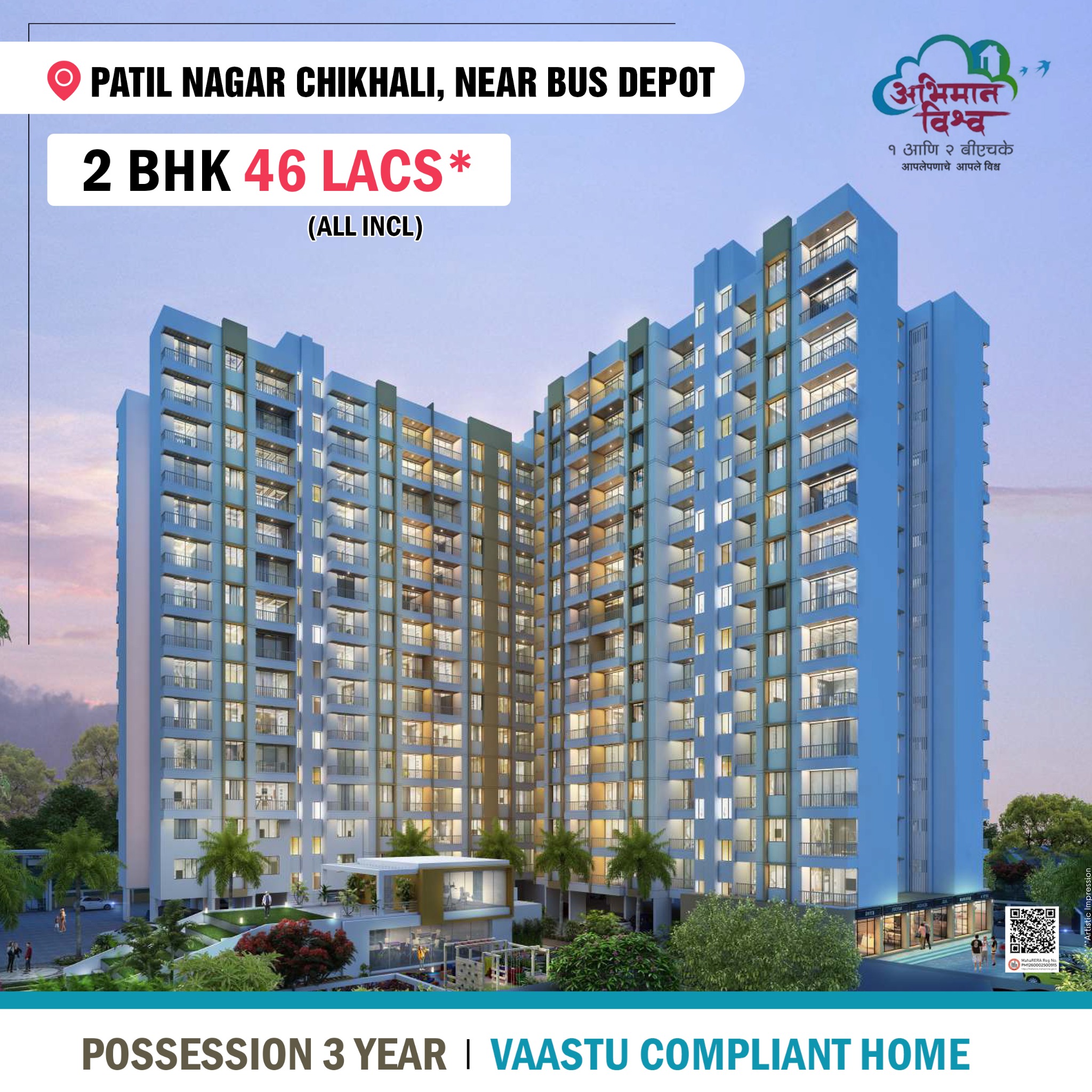 Royal Group Developer Facebook ad: Unlock exclusive launch benefits, Enquire now