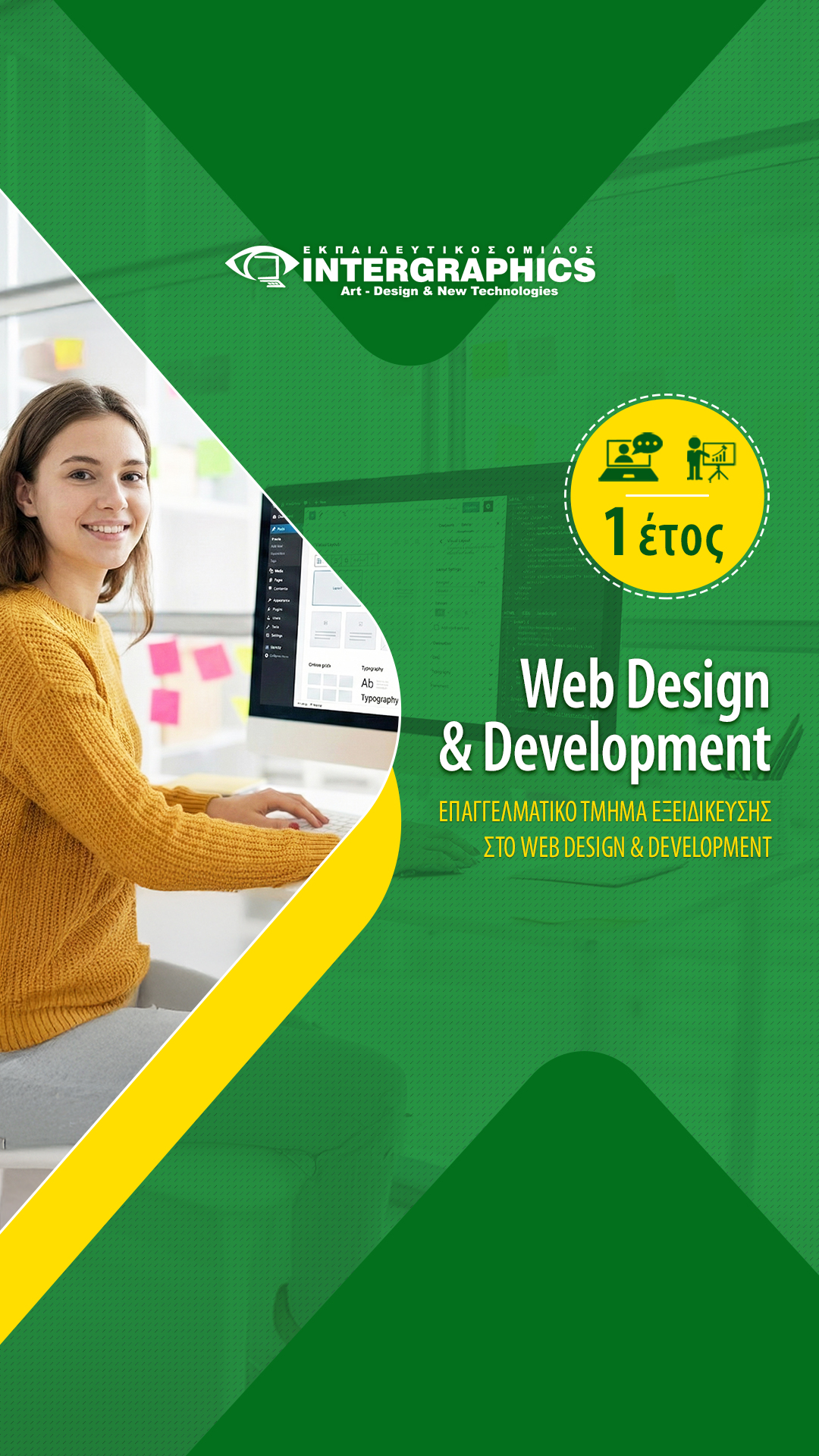 IEK INTERGRAPHICS Facebook ad from Jan 4, 2026
