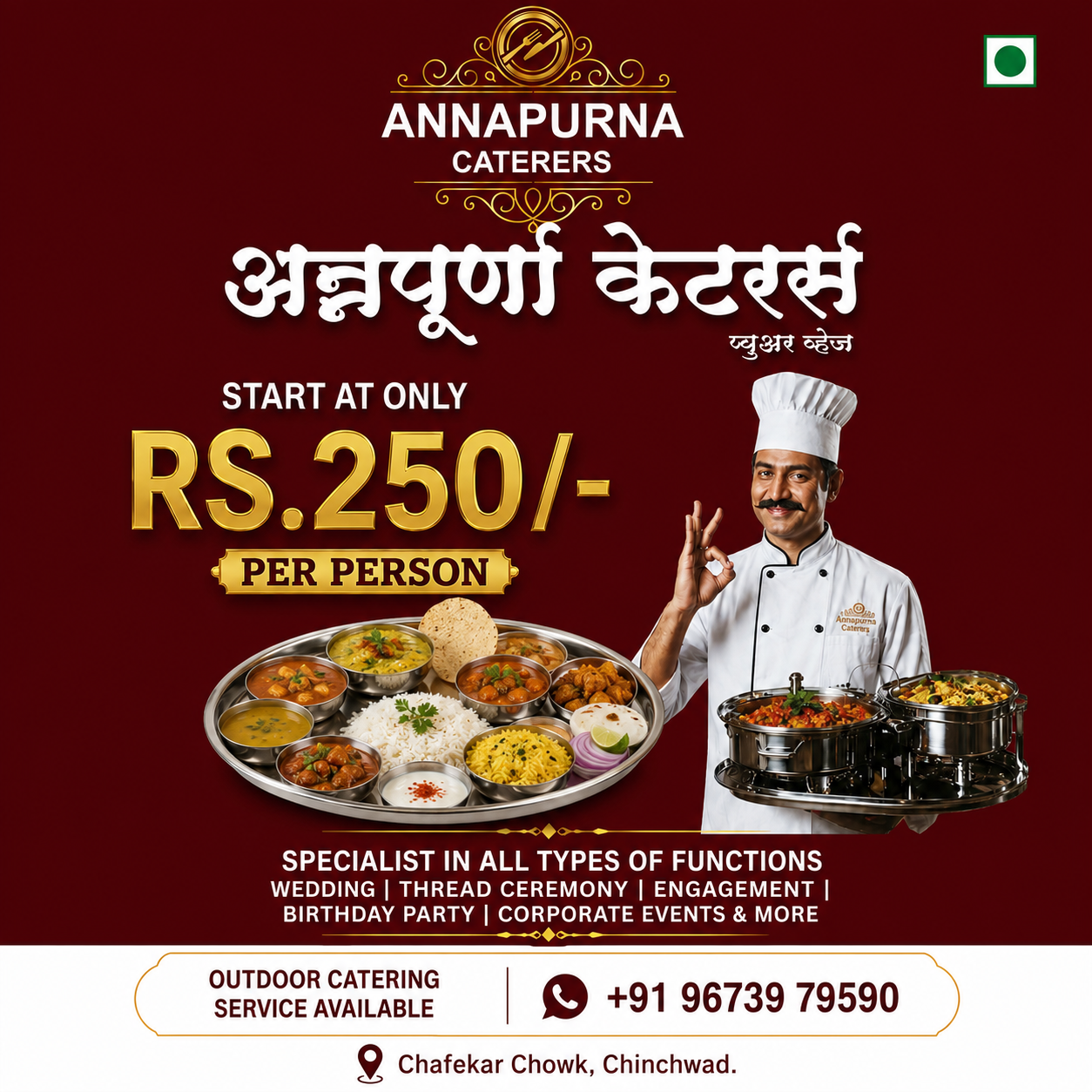 Annapurna Catering Services Facebook ad