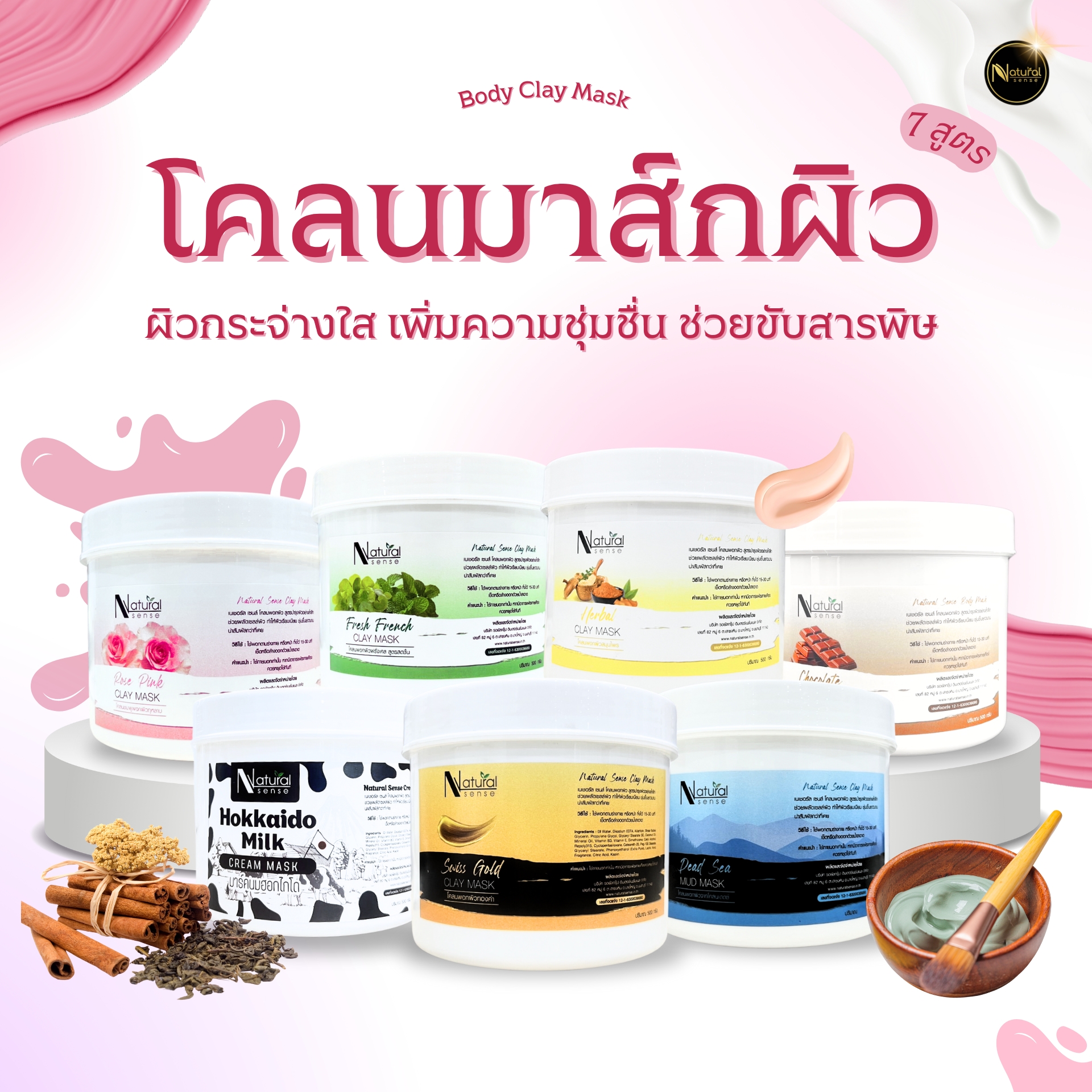 Natural Sense Thailand Facebook ad