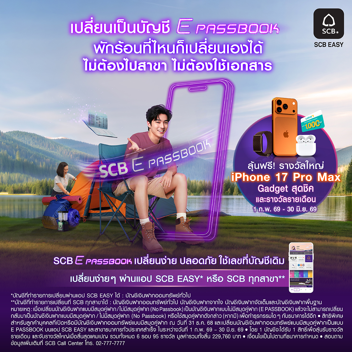 SCB Thailand Facebook ad