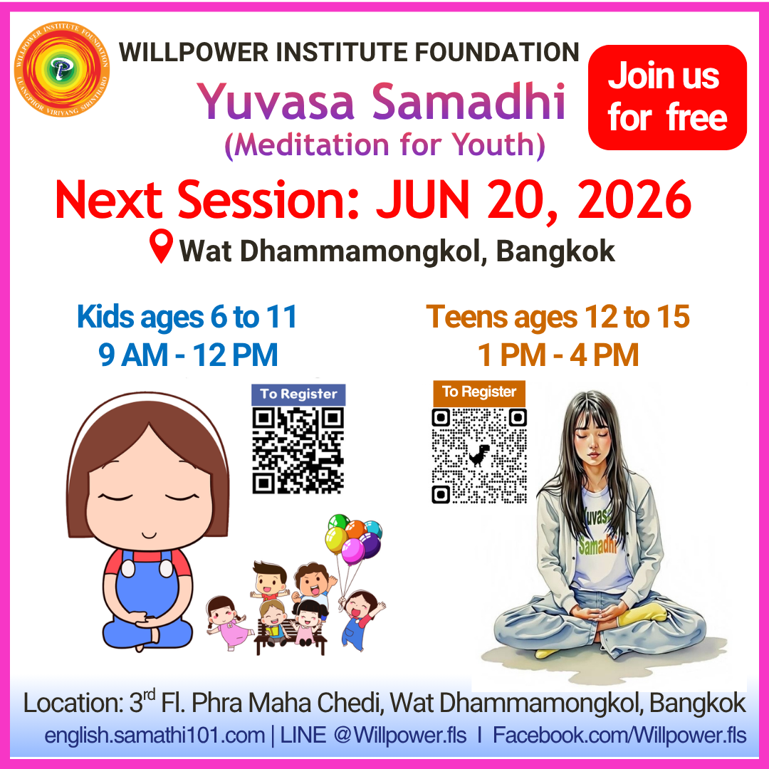 Willpower Institute, Foreign Language Department Facebook ad: Yuvasa Samadhi (Meditation for Youth)