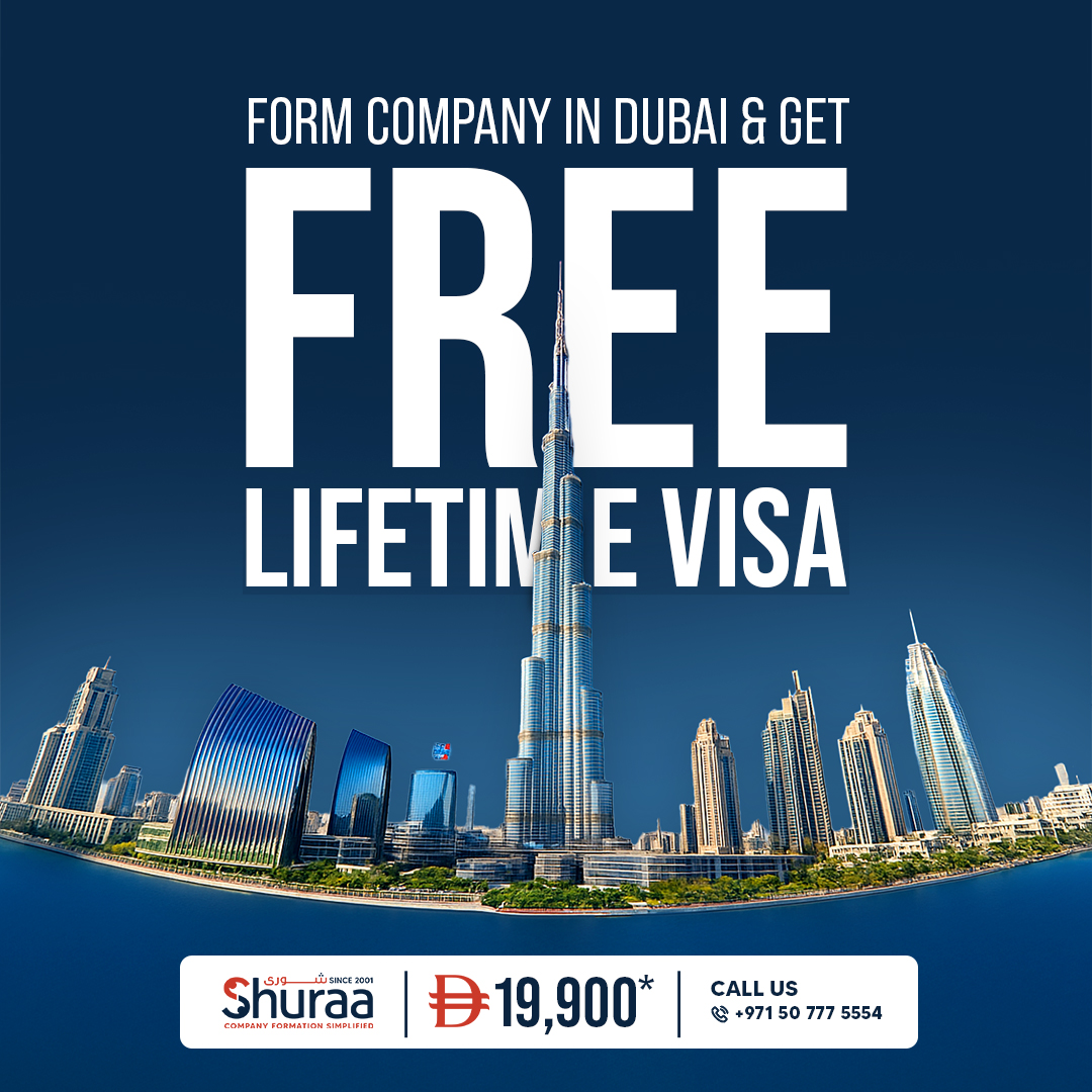 Shuraa Business Setup Facebook ad