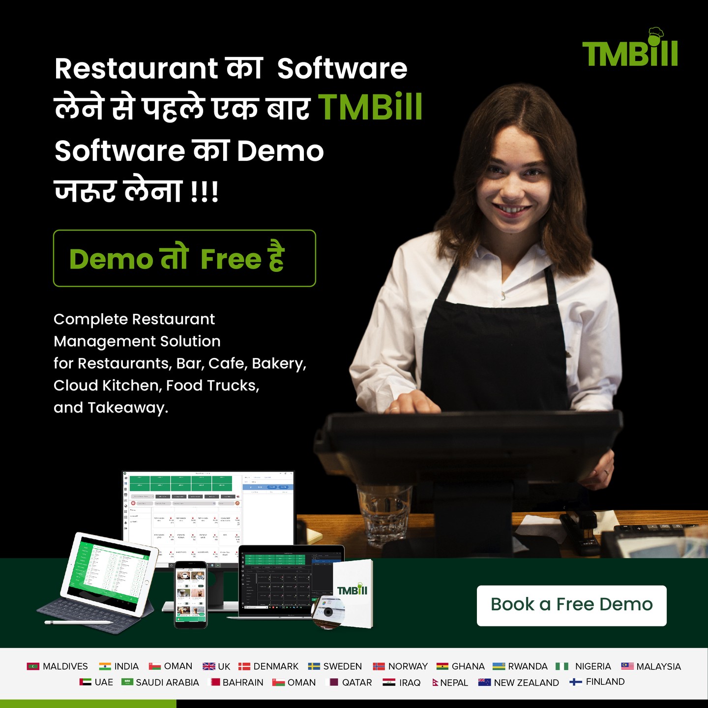 TMBill-Technology for Restaurants Facebook ad