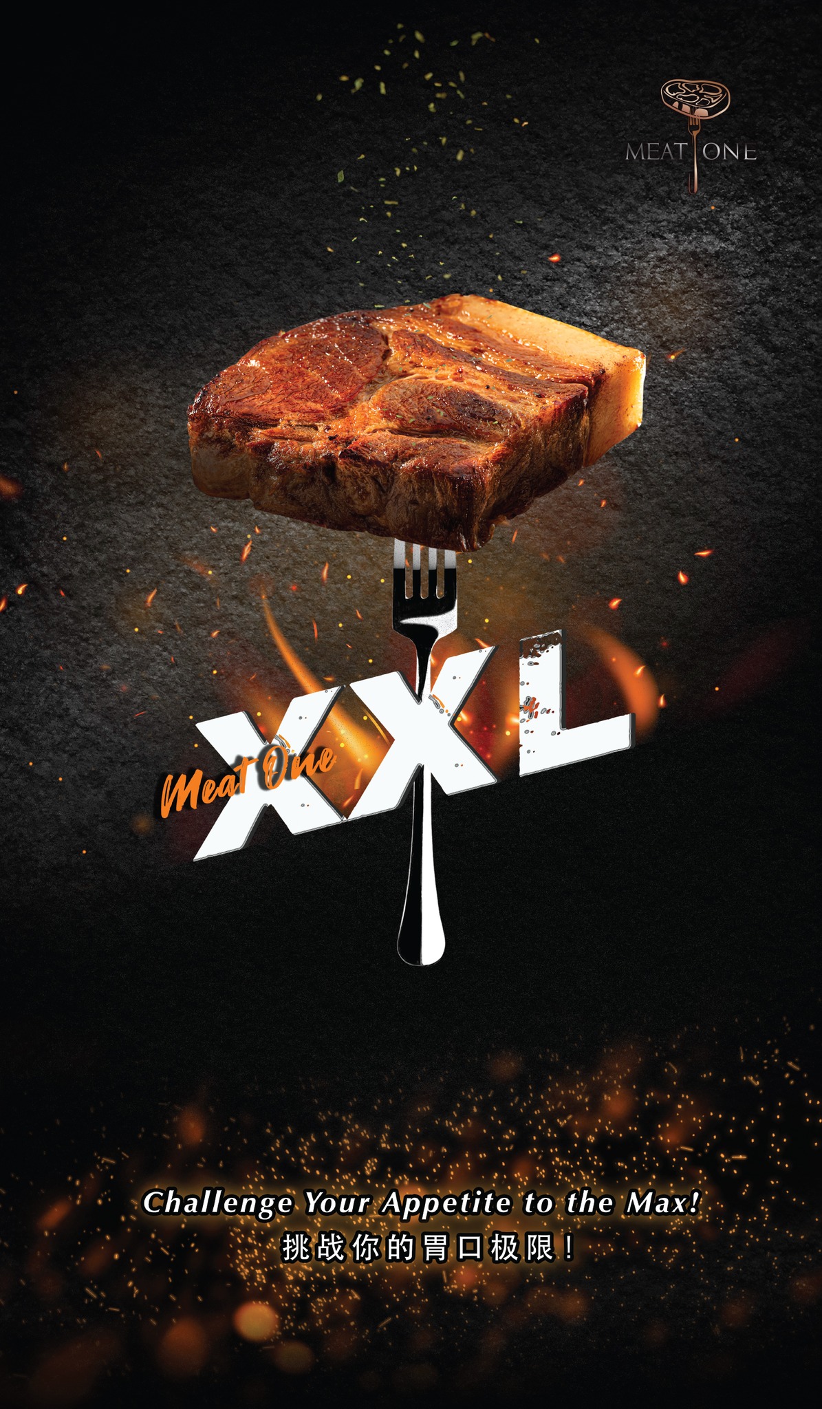 Meat One Cuisine Facebook ad: 一块鸡扒不够爽?猪扒咬两口就没了?牛排才刚吃上瘾?喜欢肉的大口满足感?