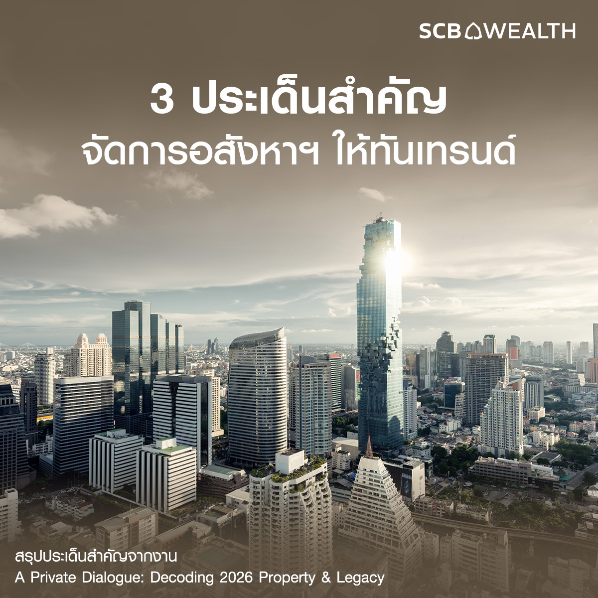 SCB Thailand Facebook ad