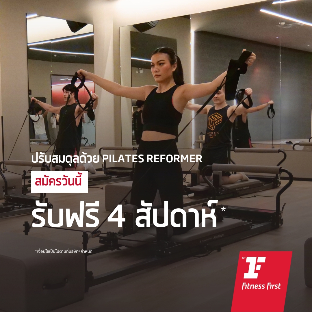 Fitness First Thailand Facebook ad