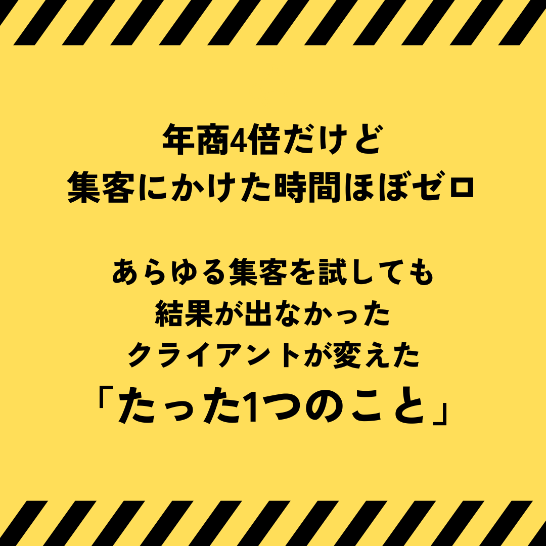価値観型マーケティング Facebook ad