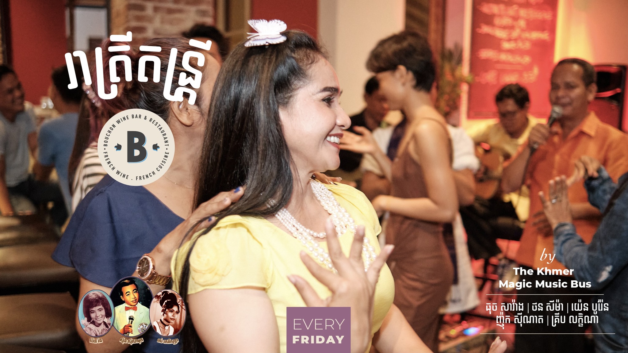 Bouchon wine bar Facebook ad: Friday Night Live: The Khmer 60's Golden Era at Bouchon