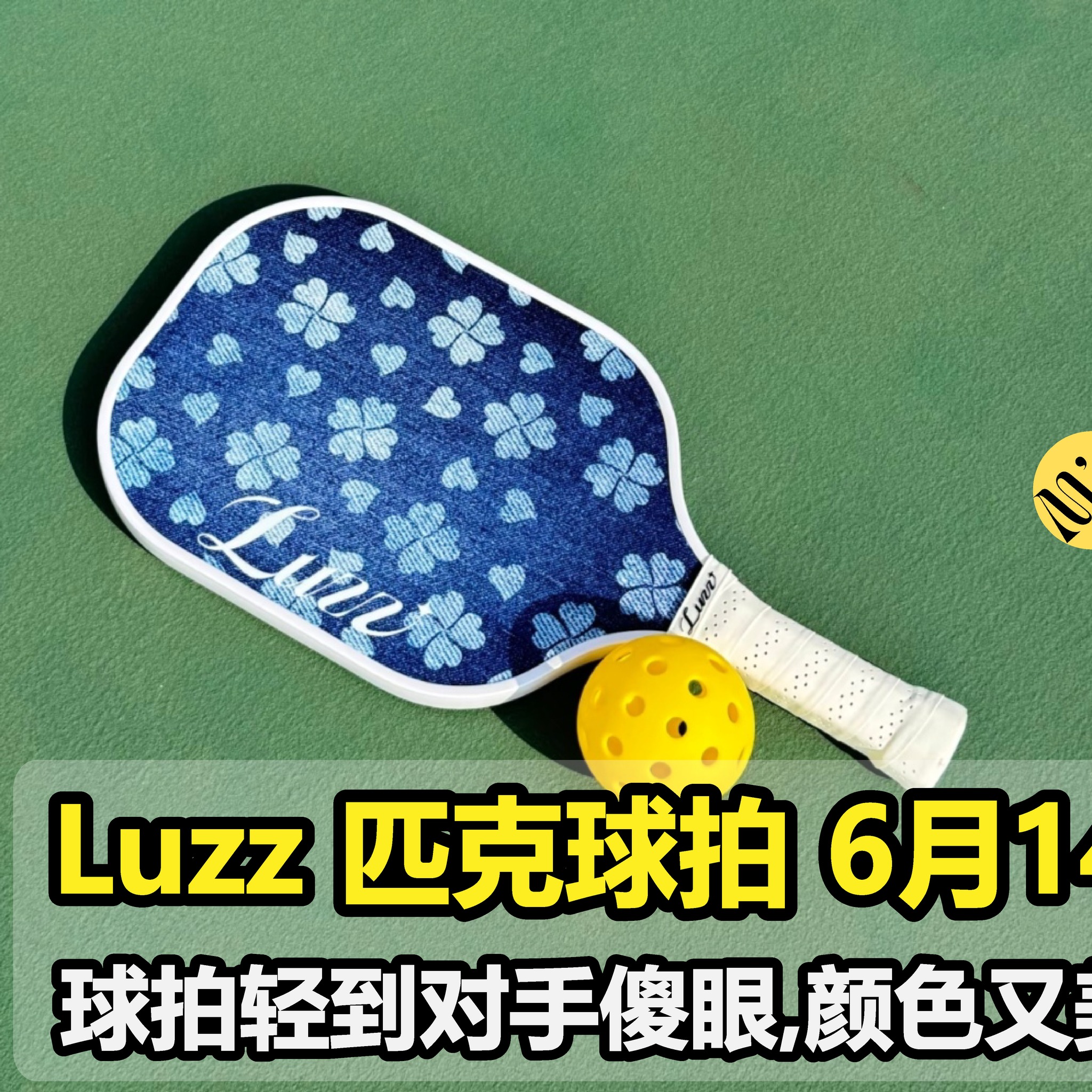 马来西亚站 Malaysia Station Facebook ad