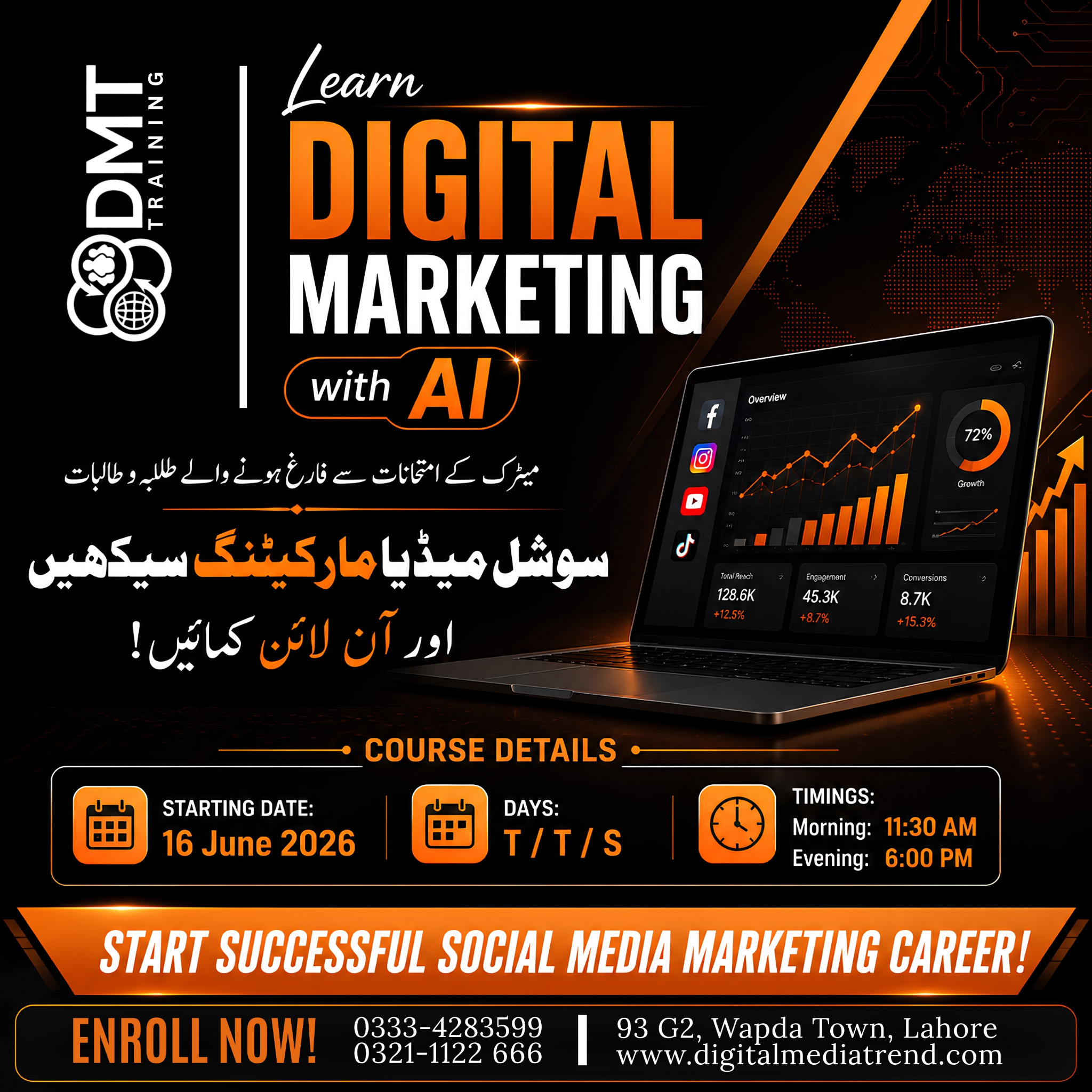 DMT, Digital Marketing Services & Training, Lahore Facebook ad