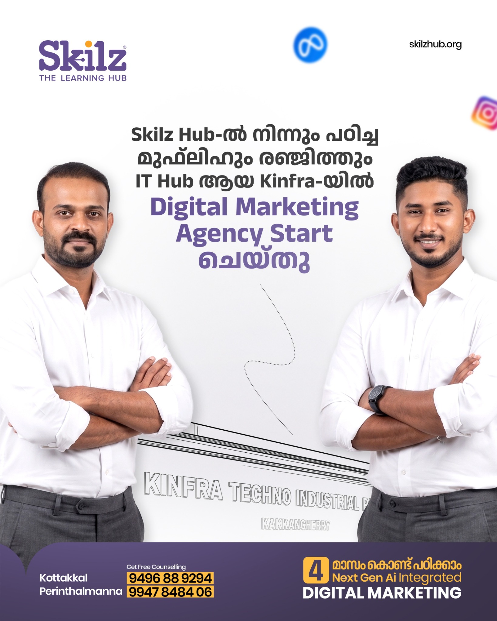 Skilz - The Learning Hub Facebook ad: Learn From Skilz Hub Perinthalmanna