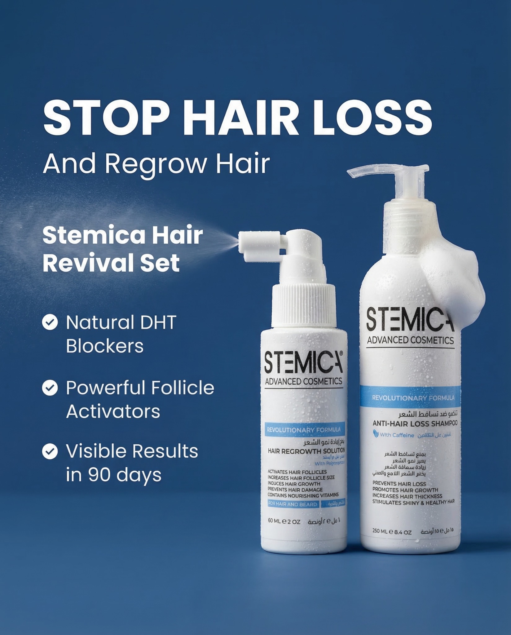 Stemica Facebook ad: Regrow your hair