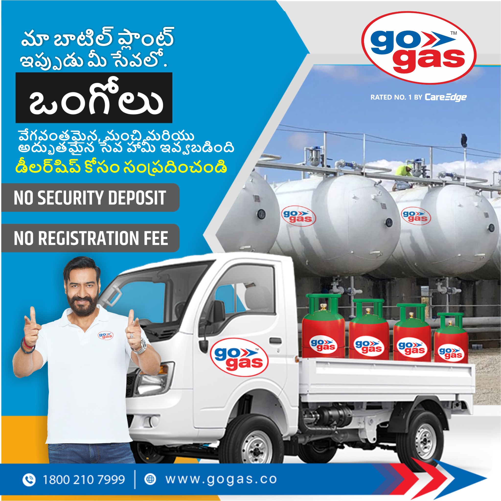 GoGas LPG Cylinder Facebook ad