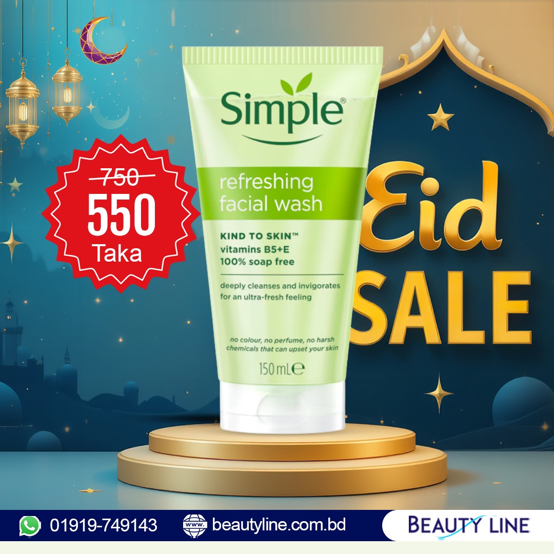 Beauty Line Bangladesh Facebook ad